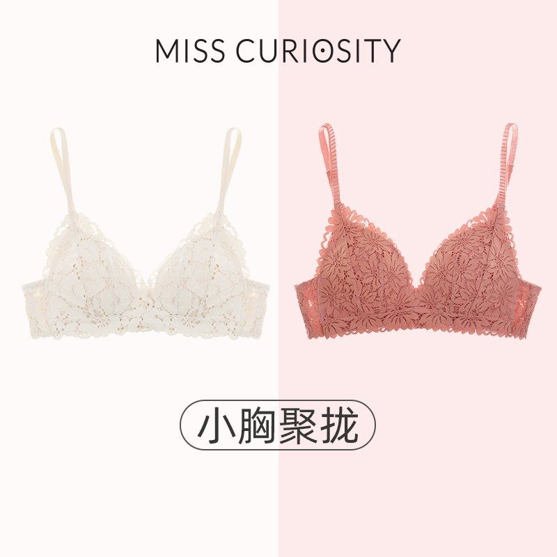 Curious Missy 2 pieces small-breasted underwear Gathered underwear Female summer sexy lace no rim bra Girly bra