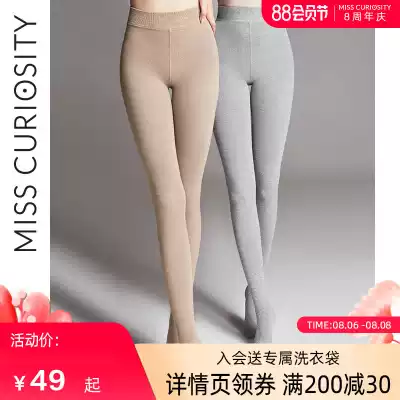Curious Missy sexy tights female leg socks anti-hook stockings temptation female flesh-colored thin skin tone inner tights