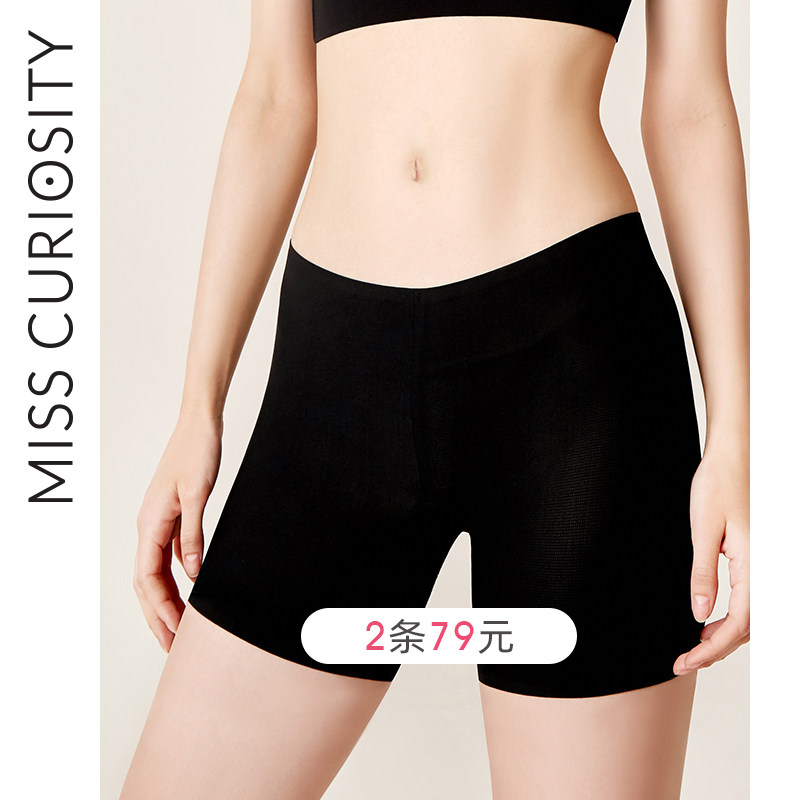 Curious Honeyos Safety Pants Women Anti Walking Light Uncurled Slim Fit No Marks Outside Wearing Breathable Comfort Summer Inner Hitch Pants