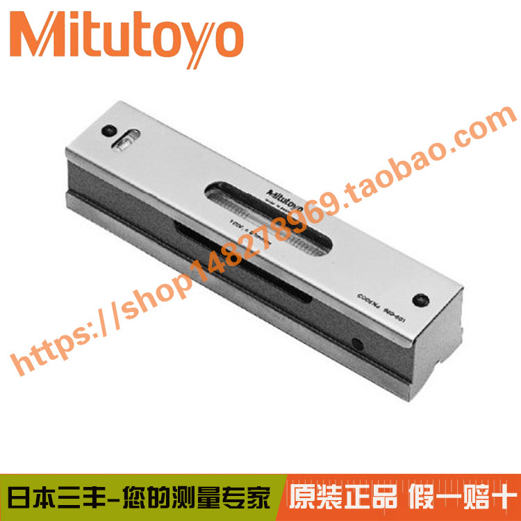 Japan trifmeter style gradienter 960-603 machine tool calibrator horizontal ruler 200mm * 02 0 precision