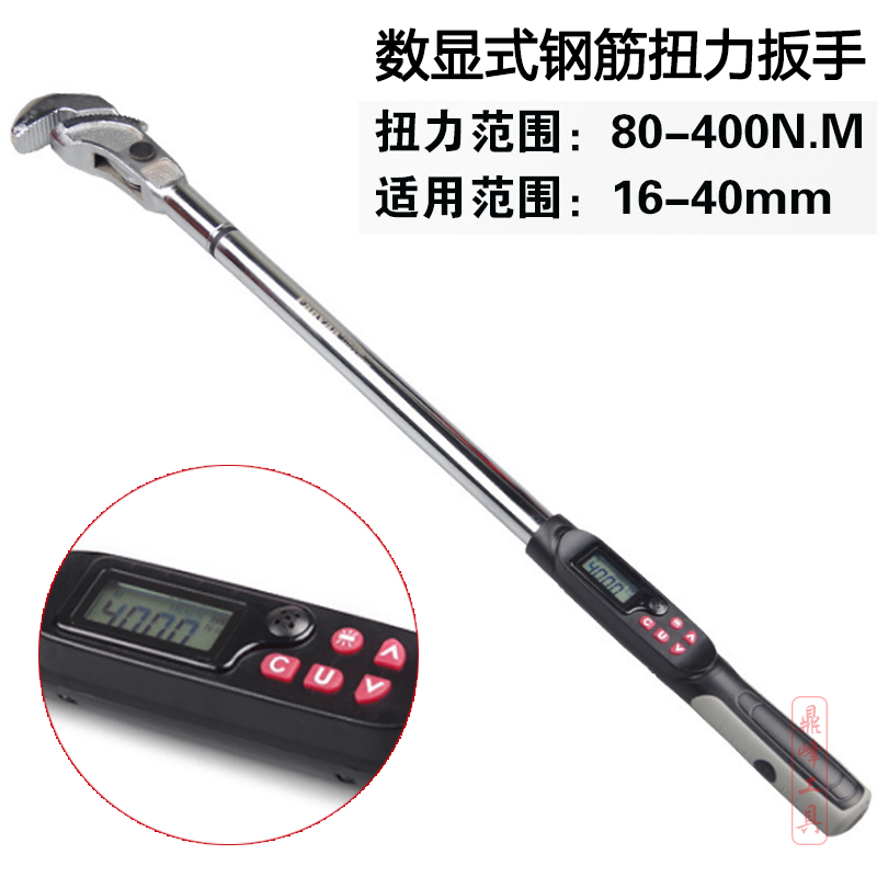 Import Measurement Straight Thread Steel Bar Torsion Wrench Preset Scale Steel Bar Torque Wrench 80-360NM