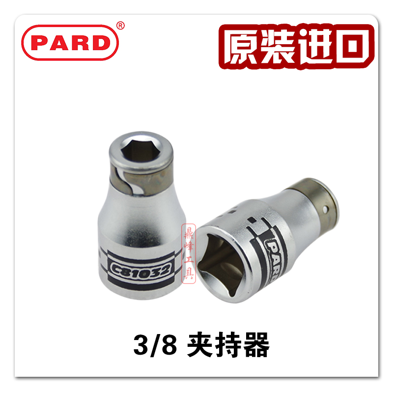 American imports 3 8 sleeves Screwing Gripper Conversion Sleeve Cross-Plum Hexagonal Batch Head Connector