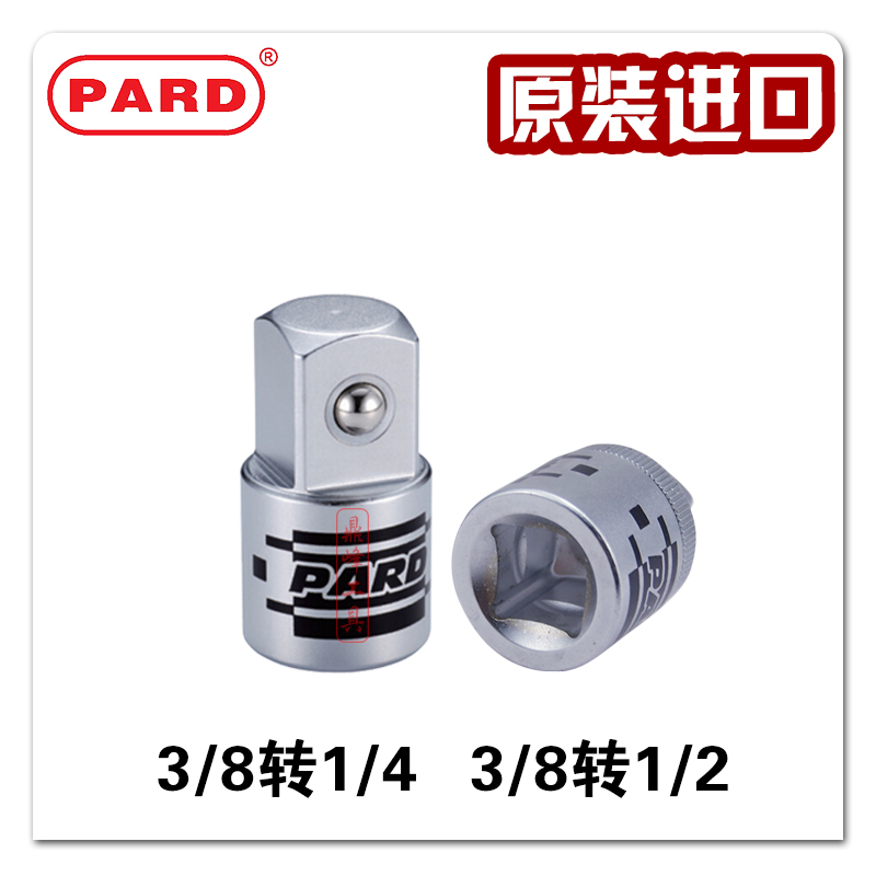 American PARD IMPORT SLEEVE SWIVEL Fly Transfer 1 4 Inch Sleeve Wrench Turn Big Fly 3 8 Turns 1 4 Turns 1 2 Replacement Head