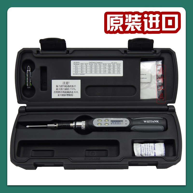 Taiwan WIZTANK number of torque screwdrivers screwdriver electronic torsion batch torque meter SPE-2BN SPE-2BN