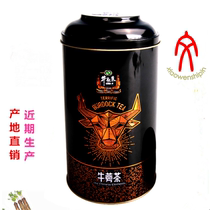 Xuzhou Tianli Burdock Tea Golden Burdock Root Tea Gift Box Healthy Tea Buy Three and Get One Small Package Free