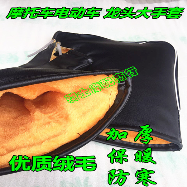Machine caravan dragon head big gloves thickened faucet protective gloves winter warm and rain-proof cold-proof garnter leather big gloves