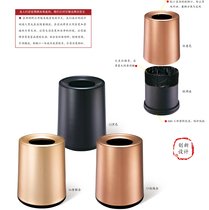 South trumpet aluminium alloy conical room Home dustbin Creative no lid Living room toilet press circle containing barrel