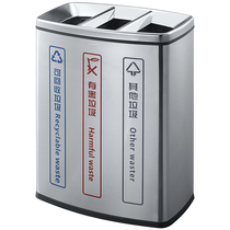 South GNF three-classification long floor type large garbage can indoor outdoor 30% joint stainless steel fruit leather case