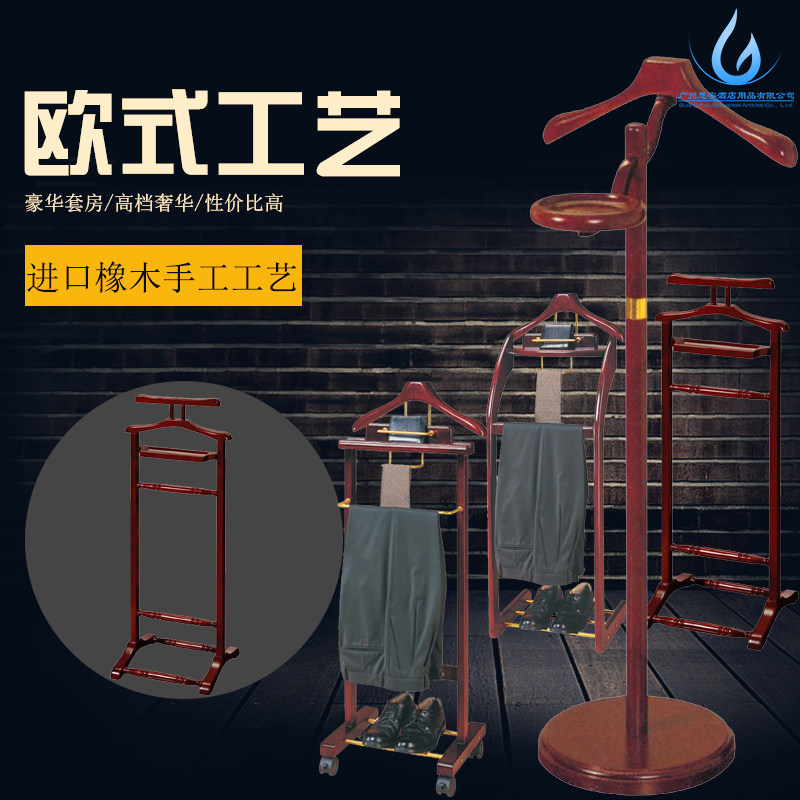 New thickened solid wood luxury suite hanger household vertical hanger hotel hotel floor-standing coat rack