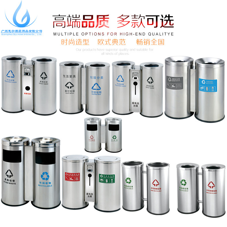 Stainless Steel Sorting Bins Environmentally Friendly Recyclable Fruit Leather Case Outdoor Indoor Property 20% Double-cylinder