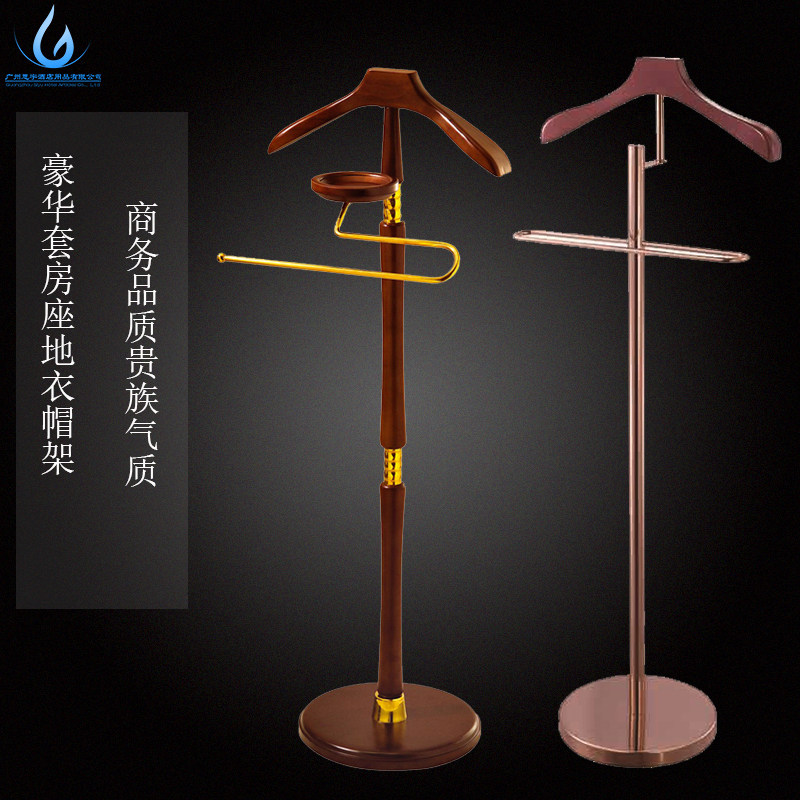 Room solid wood floor-to-ceiling hangers Hotel rooms clothing racks Household vertical hangers Clothing display racks