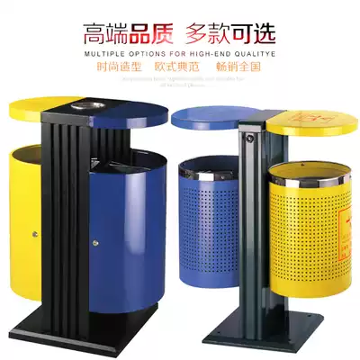 Outdoor double semicircular trash can Environmentally friendly classified trash can Community park street large cigarette ash bucket with lid