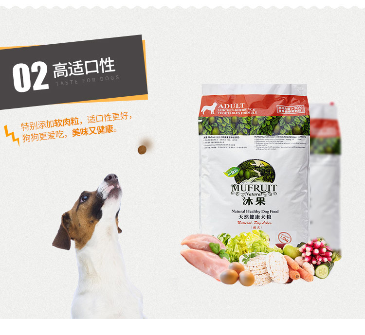 Thức ăn cho chó tự nhiên Muguo 1,5kg hạt nhỏ Nhà máy lông thẳng túi lớn giảm giá nhỏ chó trưởng thành sản phẩm sao gà - Chó Staples thức ăn cho chó con 1 tháng tuổi