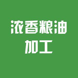 河南驻马店香油坊的LOGO