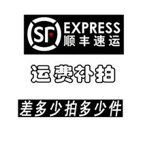 The postage for the supplement