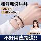 Winter Anti-Static Wristband Wireless Human Body Static Electricity Releaser Eliminator Anti-Static Static Electricity Remover for Men and Women