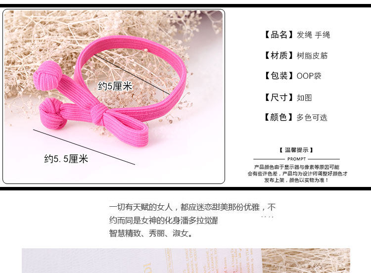 Accessoire coiffure en autre - Ref 1202576 Image 13