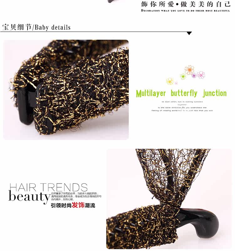 Accessoire cheveux en autre - Ref 1202612 Image 14