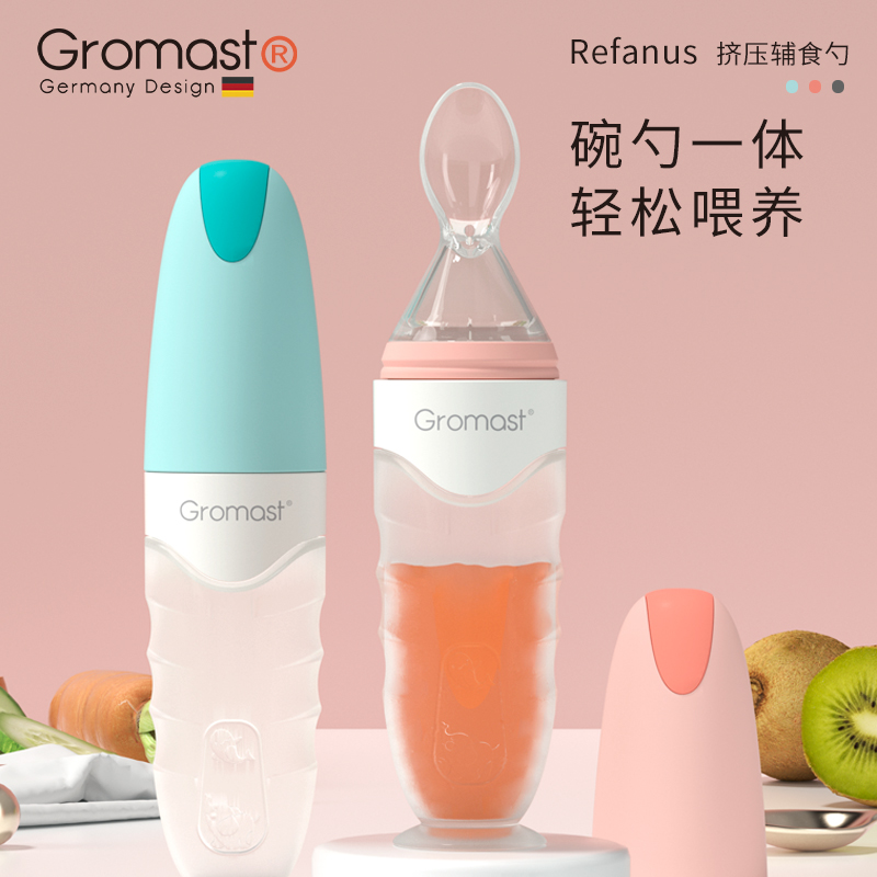 Gromast Rice paste spoon bottle Baby silicone extrusion rice flour feeding baby food auxiliary tools Feeder