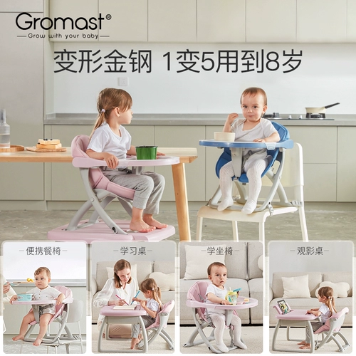 Детский универсальный стульчик для кормления, домашнее складное детское кресло для домашнего использования для еды