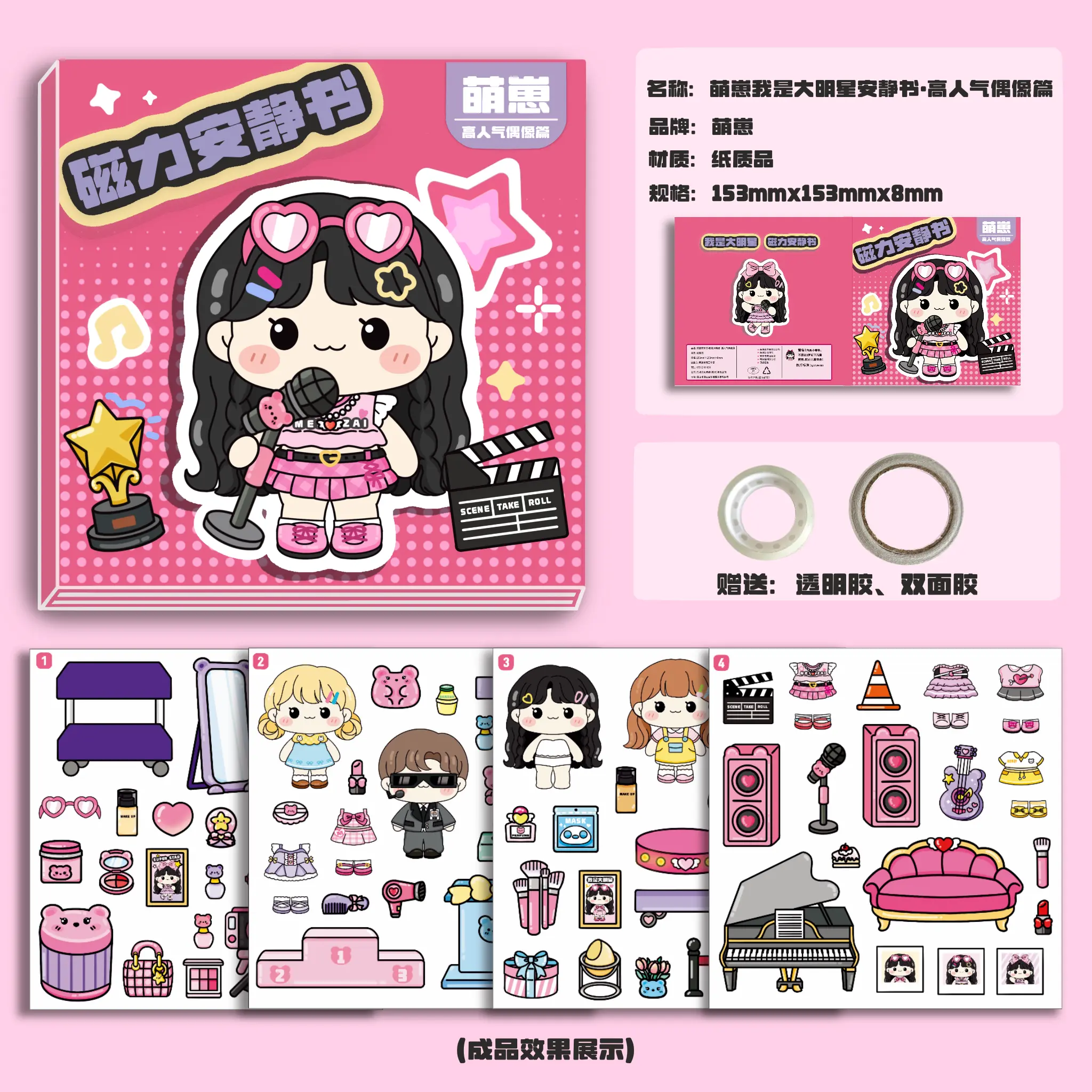 O1CN01HcqTYE2IxjQ1fm4Vj_!!279189353.webp