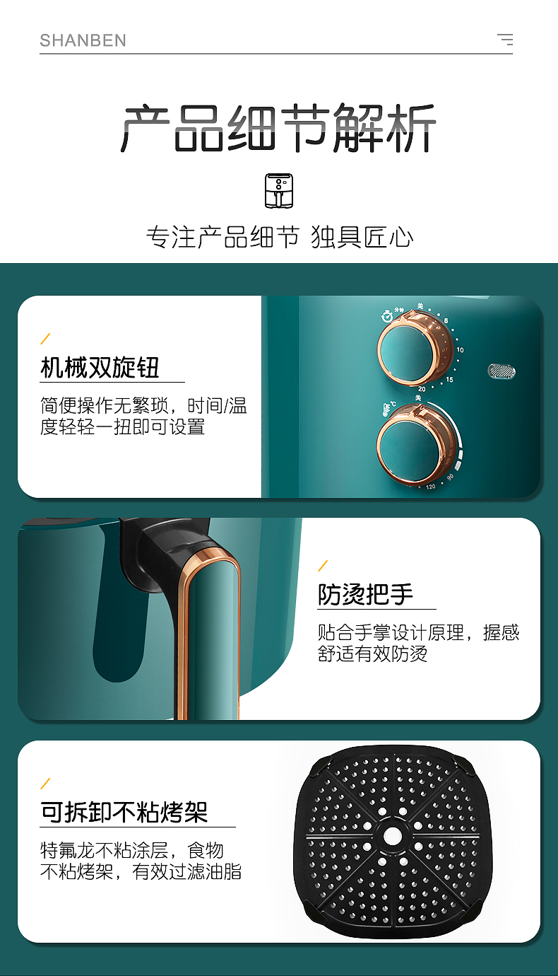 山本 家用五代空气炸锅 4.2L升级版 不粘锅涂层 图12