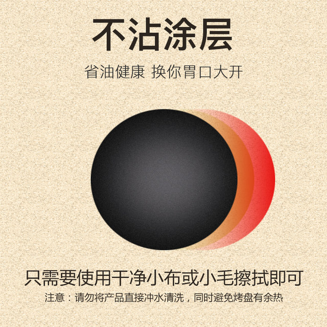 山本 电薄饼机 家用春饼机 送面糊盆 图3