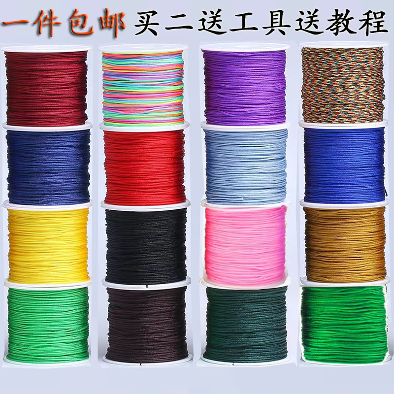 Red rope No. 72 jade thread diy weaving necklace pendant lanyard ring bracelet beaded red thread rope Chinese knot wire