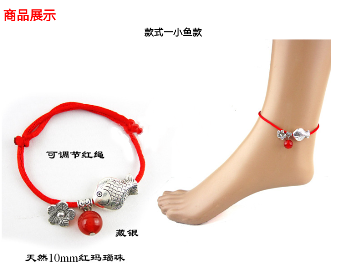 Mã não đỏ tự nhiên, bạc, vòng chân, dây đỏ, điều chỉnh độ dài, trung chuyển, tà ma, trang sức mắt cá chân vòng đeo chân cho nữ