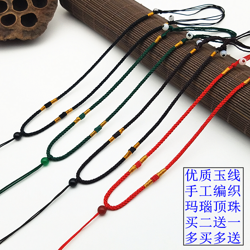 Pendant lanyard hand-woven rope men and women red and black necklace rope emerald jade pendant safe buckle gold agate rope