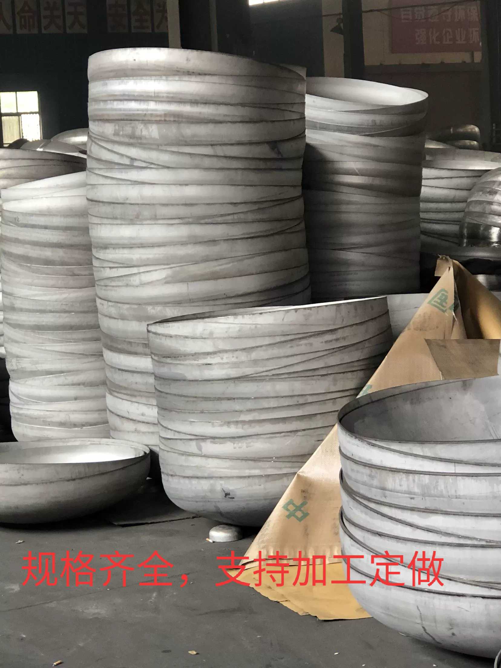 304 stainless steel oval head stamping welded tank bottom semi-circular head all kinds of stainless steel pipe fittings in stock