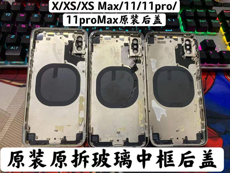 Suitable for Apple X Back Cover, XS Max Original Disassembled Back Cover, 11 Frame Glass Middle Frame Assembly, 11Pro Max