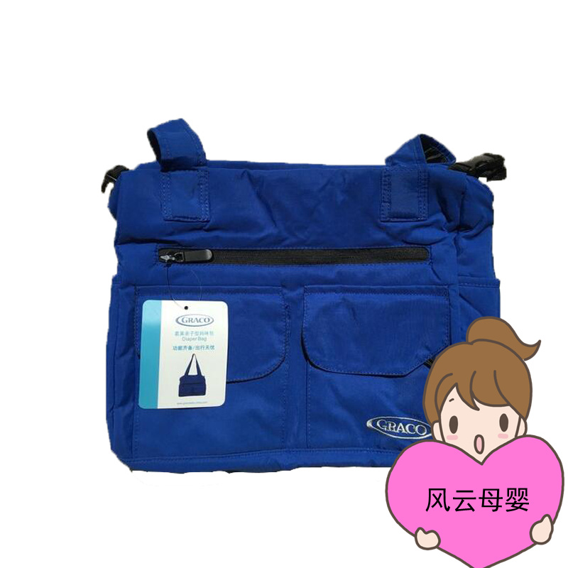 American GRACO Gray mommy bag blue practical bag