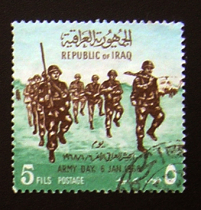 Iraq 1968 Jianjuns Day-Soldiers Exercise Letter Pin