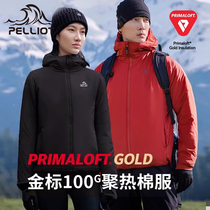 (P series) Berhi and Primaloft gold mark P cotton cotton clothing male outdoor warm gathering heat up mountain jacket woman