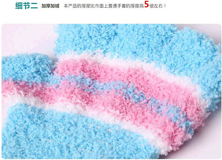 Gants pour enfants - Ref 2147190 Image 12