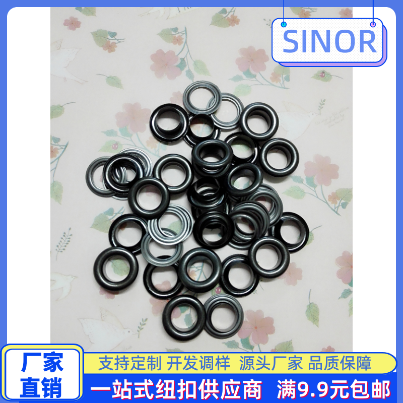 Manufacturers spot outer diameter round eye button shoe eye button air eye button water eye button hollow eyelet rivet copper buckle