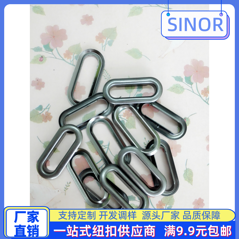 Manufacturer direct copper elliptical chicken eyebuckle eyebuckle eyebuckle buckle hollow rivet bronze eye eye eye eye eye eye eye