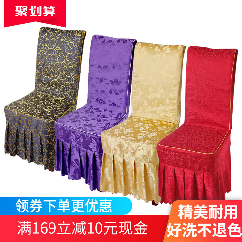 2023 new minimalist hotel conjoined chair cover hotel dining room red chair cover thickened table bench cover-Taobao