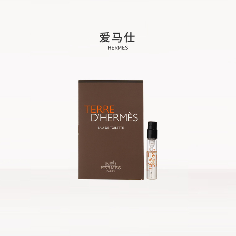 【Perfume Sample】Hermès Terre D'Hermès/Frozen Earth/Terre D'Hermès Eau De Parfum/Terre D'Hermès Intense Perfume Godfather