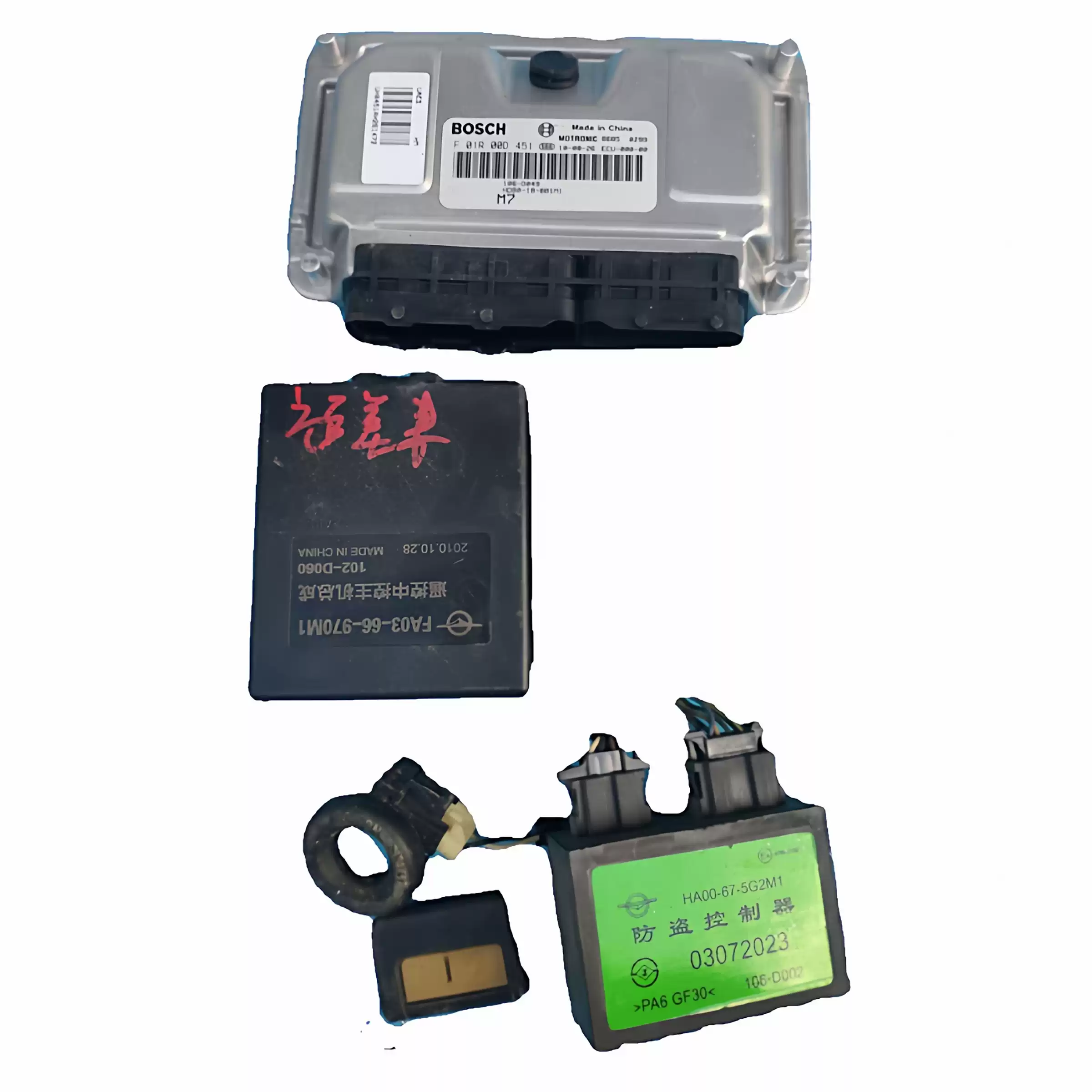 福美来倒车雷达防盗盒控制器遥控主机线圈发动机电脑板F01R00D451