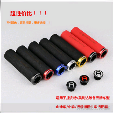 Poignées de vélo - Ref 2341192 Image 11