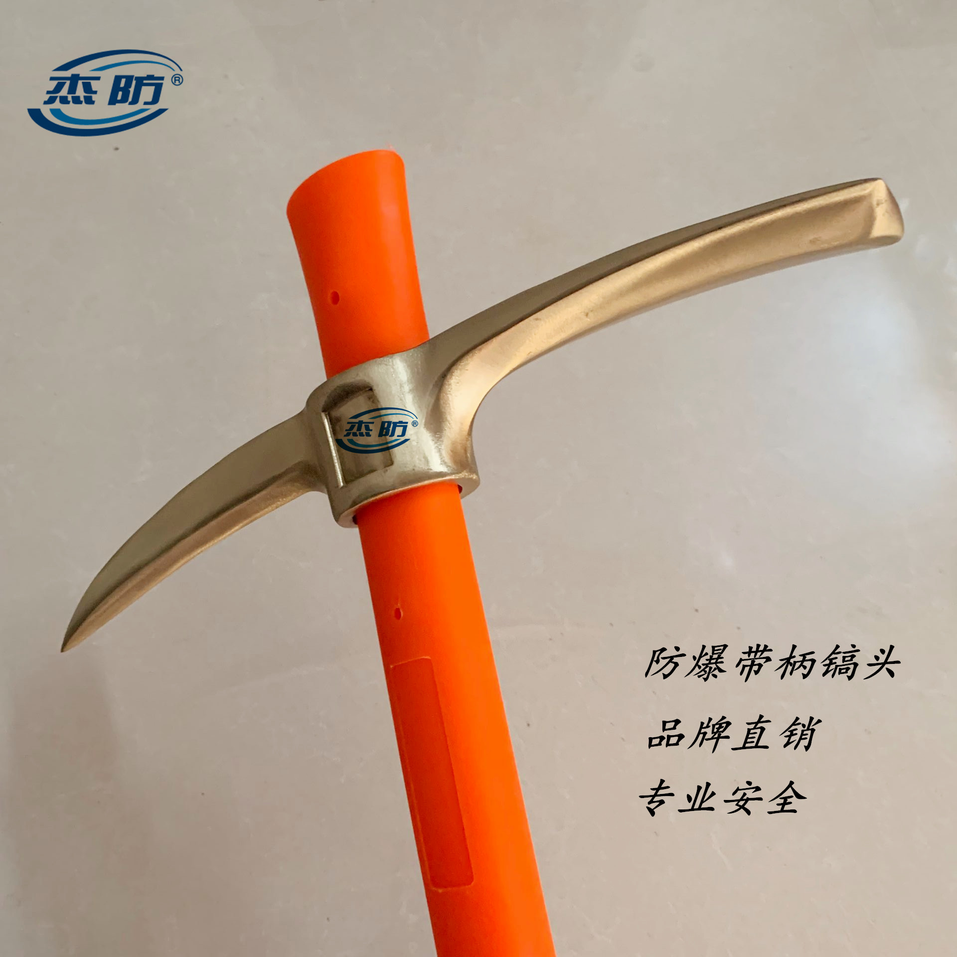 Geron explosion protection tool explosion proof copper pick explosion pick head copper pick 1KG