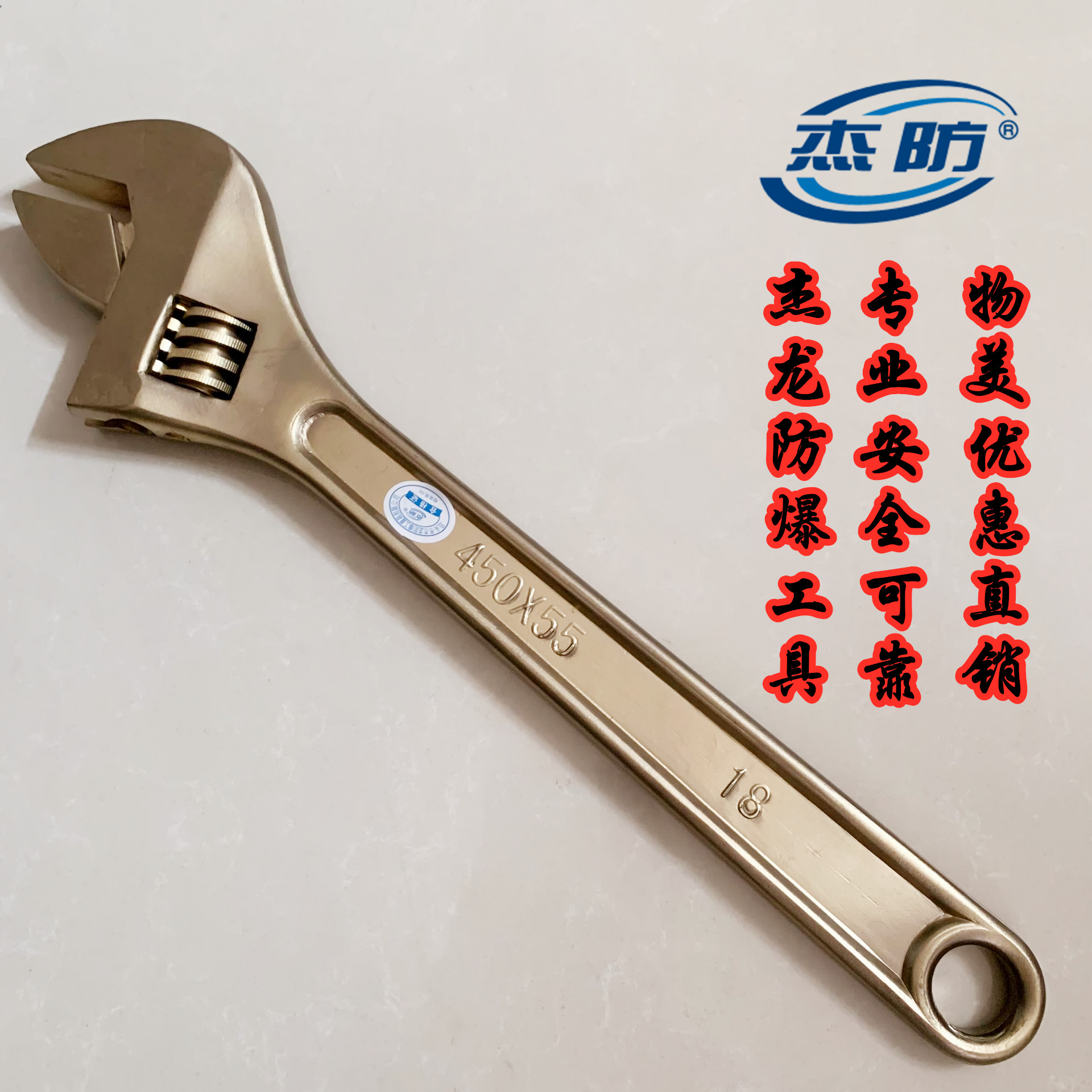 Explosion-proof active wrench copper active wrench bronze monkey wrench 4 inch 6 inch 8 inch 10 inch 12 15 inch 18 inch 18