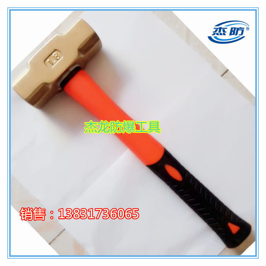 Jielong explosion-proof tools explosion-proof copper hammer explosion-proof octagonal hammer explosion-proof copper hammer 1 4KG3P