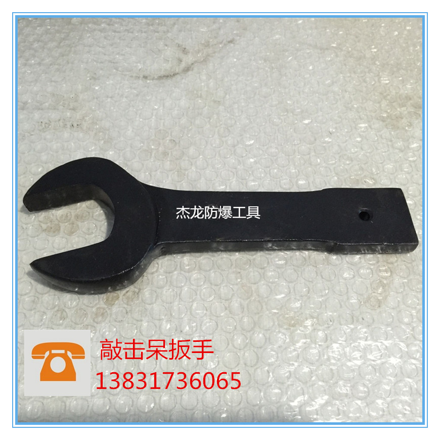 Strike a wrench and strike the opening wrench and strike the wrench 46