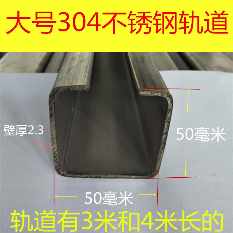 5 cm thickened 304 stainless steel mobile door hanging wheel industrial door anti-rust corrosion protection heavy rail pulley