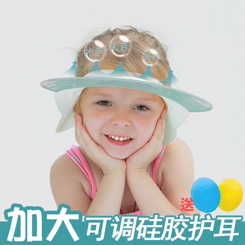 baby shampoo hat online