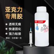 Qianqianhe 6201 special glue for acrylic strong organic glass to stick to acrylic board special glue for ABS plastic PC board