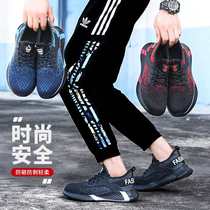 Labor insurance shoes anti-smashing piercing work shoes four seasons of new cross-border fly steel bag head protective shoes manufacturers supply